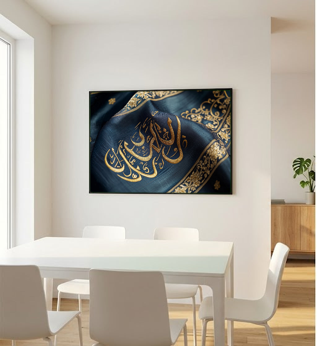 Islamic Calligraphy Canvas Wall Art | Arabic Script Print, Gold Sacred, Muslim Decor, Stretched Canvas — islamic-calligraphy-gold-bedroom-wall-art.jpg