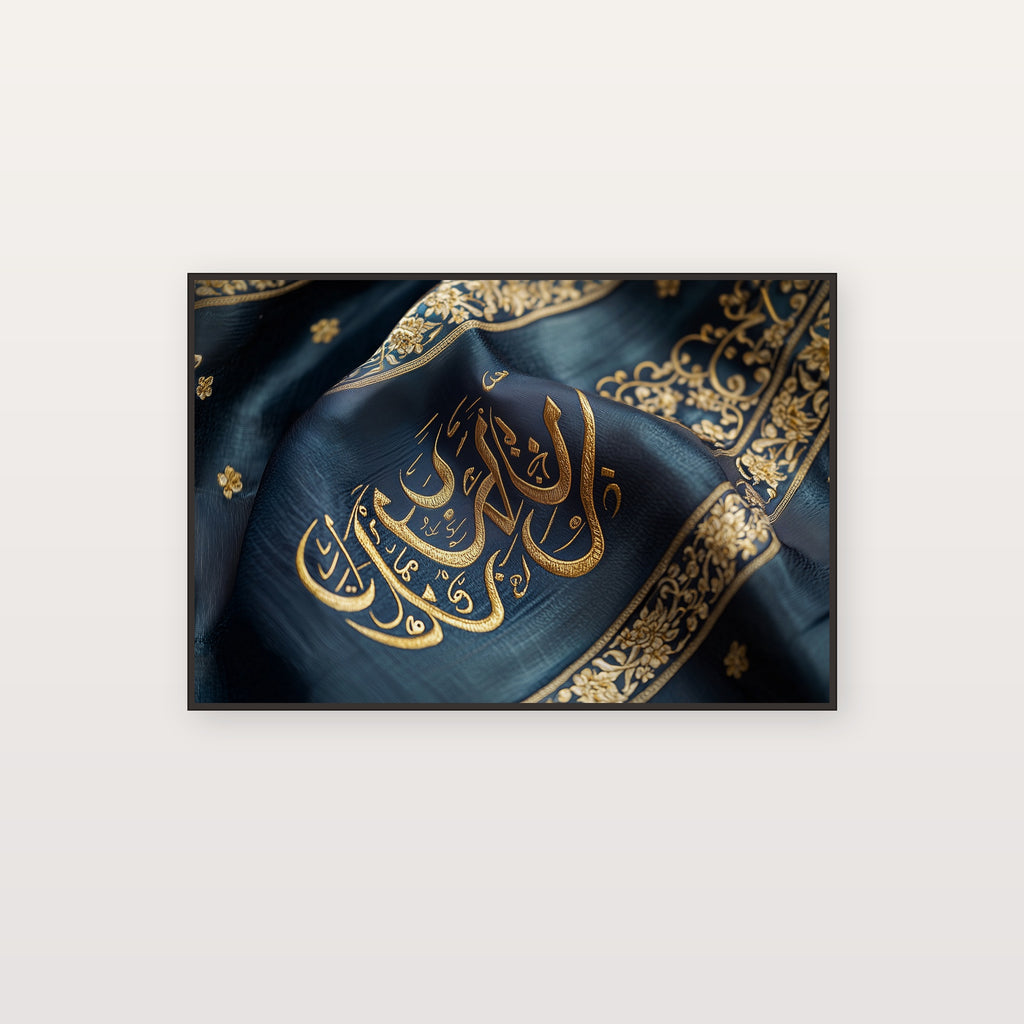Islamic Calligraphy Canvas Wall Art | Arabic Script Print, Gold Sacred, Muslim Decor, Stretched Canvas — islamic-calligraphy-gold-canvas-print.jpg