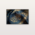 Islamic Calligraphy Canvas Wall Art | Arabic Script Print, Gold Sacred, Muslim Decor, Stretched Canvas — islamic-calligraphy-gold-canvas-print.jpg
