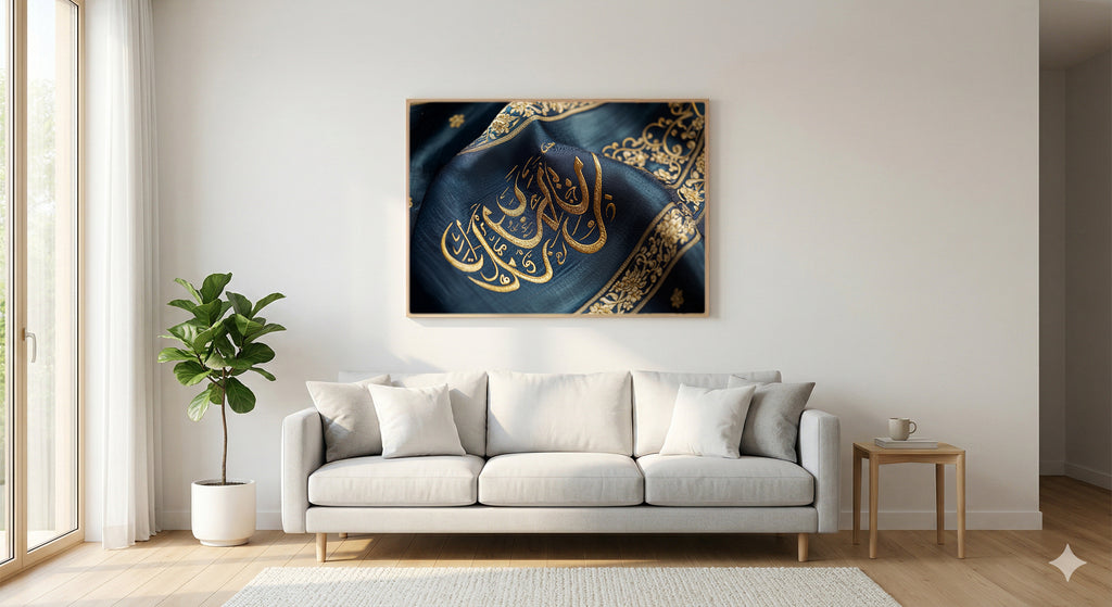 Islamic Calligraphy Canvas Wall Art | Arabic Script Print, Gold Sacred, Muslim Decor, Stretched Canvas — islamic-calligraphy-gold-living-room-wall-art.jpg