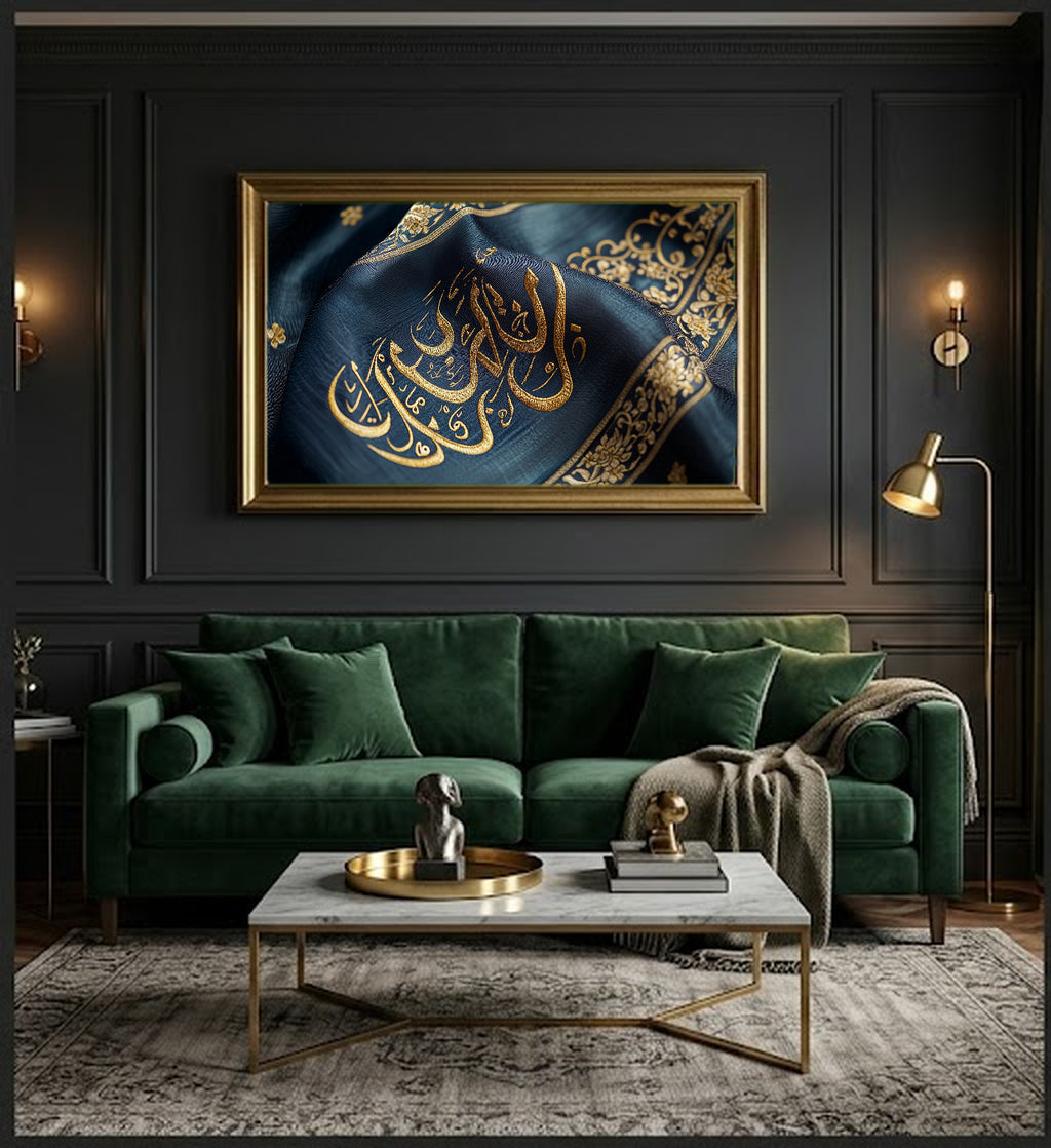 Islamic Calligraphy Canvas Wall Art | Arabic Script Print, Gold Sacred, Muslim Decor, Stretched Canvas — islamic-calligraphy-gold-office-wall-art.jpg